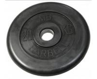 Диск обрезиненный BARBELL MB (металлическая втулка) 20 кг / диаметр 31 мм